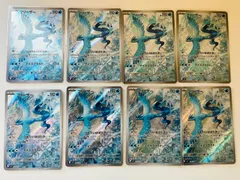 フリーザー　AR 8枚セット