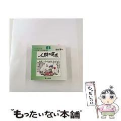 2026年最新】須永博士の人気アイテム - メルカリ
