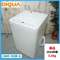 AQUA アクア コイン式 電気乾燥機 2019年製 MCD-CK45 - メルカリ