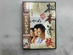 2026年最新】わるいやつら dvdの人気アイテム - メルカリ