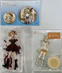 鏡音リン 缶バッジ アクリルスタンド 3種セット　まとめ売り