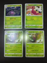 ポケモンカード　ケムッソ　マユルド　ドクケイル　まとめ処分S-150