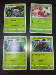 ポケモンカード　ケムッソ　マユルド　ドクケイル　まとめ処分S-150