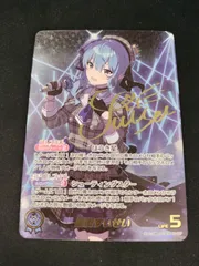 2026年最新】すいせい secの人気アイテム - メルカリ