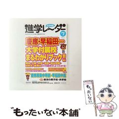 中古】 恐竜ぴあ 『恐竜王国2012』が10倍楽しめる!ガイドブック この夏