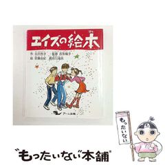 中古】 恐竜ぴあ 『恐竜王国2012』が10倍楽しめる!ガイドブック この夏