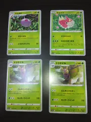 ポケモンカード　ケムッソ　マユルド　ドクケイル　まとめ処分S-150