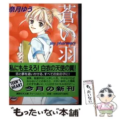 総勢80冊以上】ティーンズハート作品14冊含む90年代レトロ少女漫画