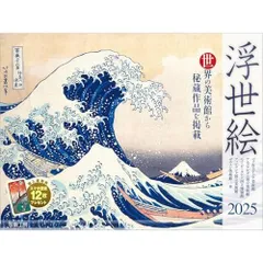 2026年最新】市川景の人気アイテム - メルカリ