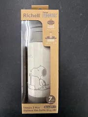 【未使用・未開封】スヌーピー 2Way ステンレスボトルマグ 240ml