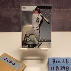 2026年最新】吉川尚輝サインカードの人気アイテム - メルカリ