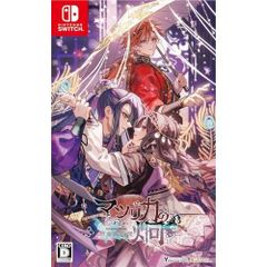 新品未開封】千恋＊万花（せんれん＊ばんか）【switch】 - メルカリ