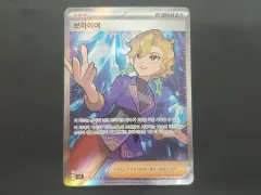 ポケットモンスター カード ブライヤー SR
