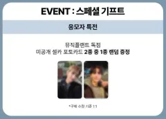 DxS ドギョム(DK) スングァン(SEUNGKWAN) MUSICPLANT ミュープラ ペンサ サイン会 トレカ セット