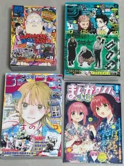 雑誌 まとめ出品