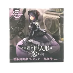 TAITO フィギュア 喜多川海夢(黒江雫) 「その着せ替え人形は恋をする」 AMP＋ 喜多川海夢 フィギュア ～黒江雫 ver.～ 未開封品