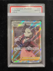 2026年最新】マリィ シールド srの人気アイテム - メルカリ