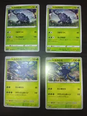 ポケモンカード　ヘラクロス　まとめ処分S-150