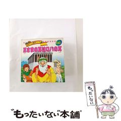 ◆伝説◆ ◆世界入手不可能◆ S&B「鈴木くん」お菓子 80s 箱 当時物。 ◇伝説◇ ◇世界入手不可能◇ S&B「鈴木くん」お菓子 80s 箱 当時物