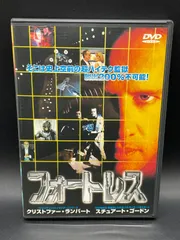 2026年最新】フォートレス dvdの人気アイテム - メルカリ