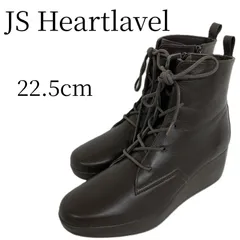 訳あり JS Heartlavel ジェイエスハートレーベル ダークブラウン その他ブーツ 22.5cm HMR111-08