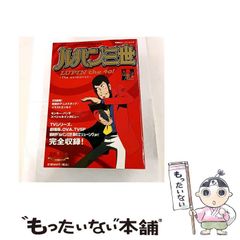 ゼネラルプロダクツ パペッティア通信号外12.5号 - メルカリ