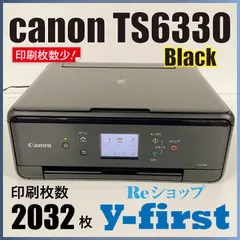 2026年最新】プリンター キャノンts6030の人気アイテム - メルカリ