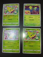 ポケモンカード マダツボミ ウツドン ウツボット 進化ライン ノーマル