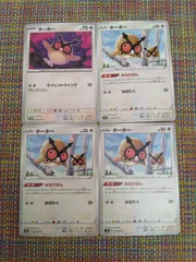 ポケモンカード  ホーホー  まとめ処分  S-151