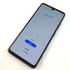 動作問題なし】AQUOS Zero2 906SH - メルカリ