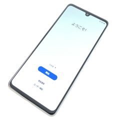 Samsung Galaxy A41 SC-41A ホワイト 本体 初期化済み - メルカリ
