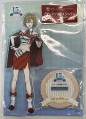 新テニスの王子様 種ヶ島修二 BIGアクリルスタンド 冬のトレーニング