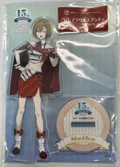未開封　エンタメくじ 初音ミク 15th Anniversaryくじ アクリルスタンド賞 アクリルスタンド MEIKO
