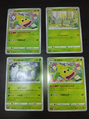 ポケモンカード　マダツボミ　ウツドン　ウツボット　まとめ処分S-150