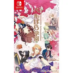 2026年最新】私立ベルばら学園の人気アイテム - メルカリ