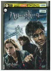 DVD ハリー・ポッターと死の秘宝 PART1 レンタル版 VVV03924a