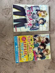 (まとめ売り) HoneyWorks 小説