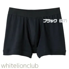 グンゼ ワイジー ボクサーブリーフ 前あき 抗菌防臭 綿100% 3L ブラック | メンズ 綿 ボクサー インナー 下着 肌着 パンツ YV0081K/U GUNZE YG