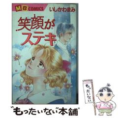 百瀬義行 スタジオジブリワークス【初版・帯付き】 / 高畑 勲 火垂るの