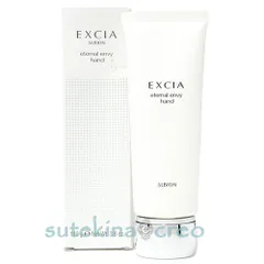 アルビオン エクシア エターナル エンヴィ ハンド 110g 医薬部外品