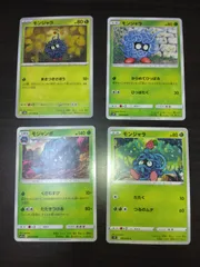 ポケモンカード　モンジャラ　モジャンボ　まとめ処分S-150