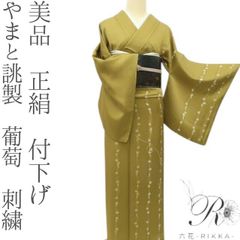 ゆめsaku 夏着物 正絹 作家物落款 絽 一つ紋 手縫い 訪問着 P-267