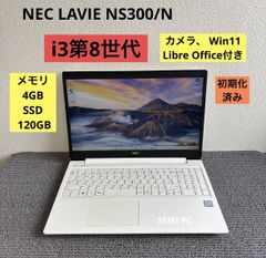 【状態良好！】メモリ12GB,SSD500GB NEC LaVie Win11 Windows 11の推奨メモリとは？容量別のおすすめ用途を詳しく解説｜NEC