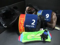 中古品 サラブレッドコレクションふわふわBIG ぬいぐるみ ティッシュカバー イクイノックス ドリームジャーニー  競馬 ウマ娘 ジャパンカップ 有馬記念 馬 うま