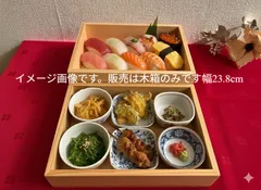 ★日本製 木製　白松クリア塗装★業務用のしっかりとした作りです★木製/重箱2段/長角サイズ★【在庫20セット限り】お花見　もてなし料理　松花堂　料理箱★メルカリショップは在庫ある商品はSOLDマークは付きません。購入時お気をつけ下さい※複数購入はコメント下さい