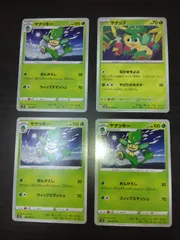 ポケモンカード　ヤナップ　ヤナッキー　まとめ処分S-150