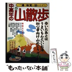 2026年最新】国際地学協会の人気アイテム - メルカリ