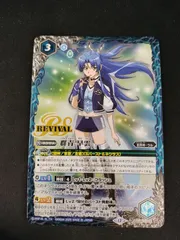 2026年最新】群青早雲の人気アイテム - メルカリ