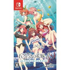 Nintendo Switch 五等分の花嫁 2点セット - メルカリ