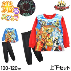 光るパジャマ ゴジュウジャー キッズ 長袖 男の子 パジャマ 光る 上下セット 戦隊ヒーロー 100 110 120 cm 男児 トレーナー 秋 冬 子供 お泊り保育 ナンバーワン戦隊ゴジュウジャー 子供服 パジャマ上下 ルームウェア 部屋着 (在庫限り)